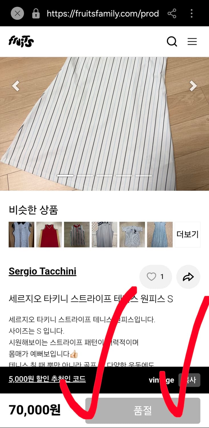 새상품 세르지오타키니 테니스 나시 민소매 원피스 L 100 55 66 상품이미지10