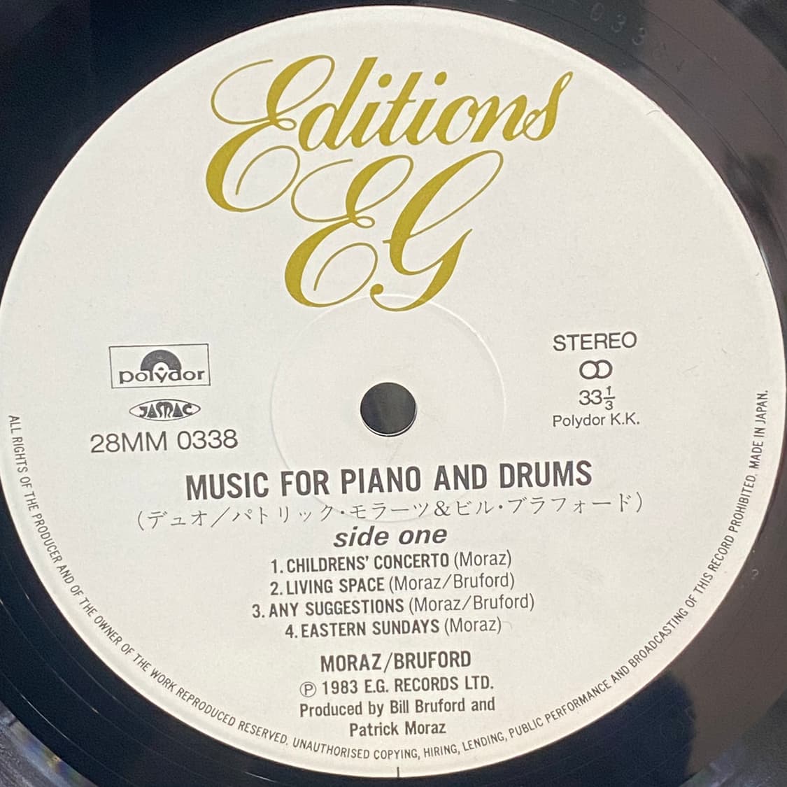 (LP) Moraz, Bruford-Music For 상품이미지4