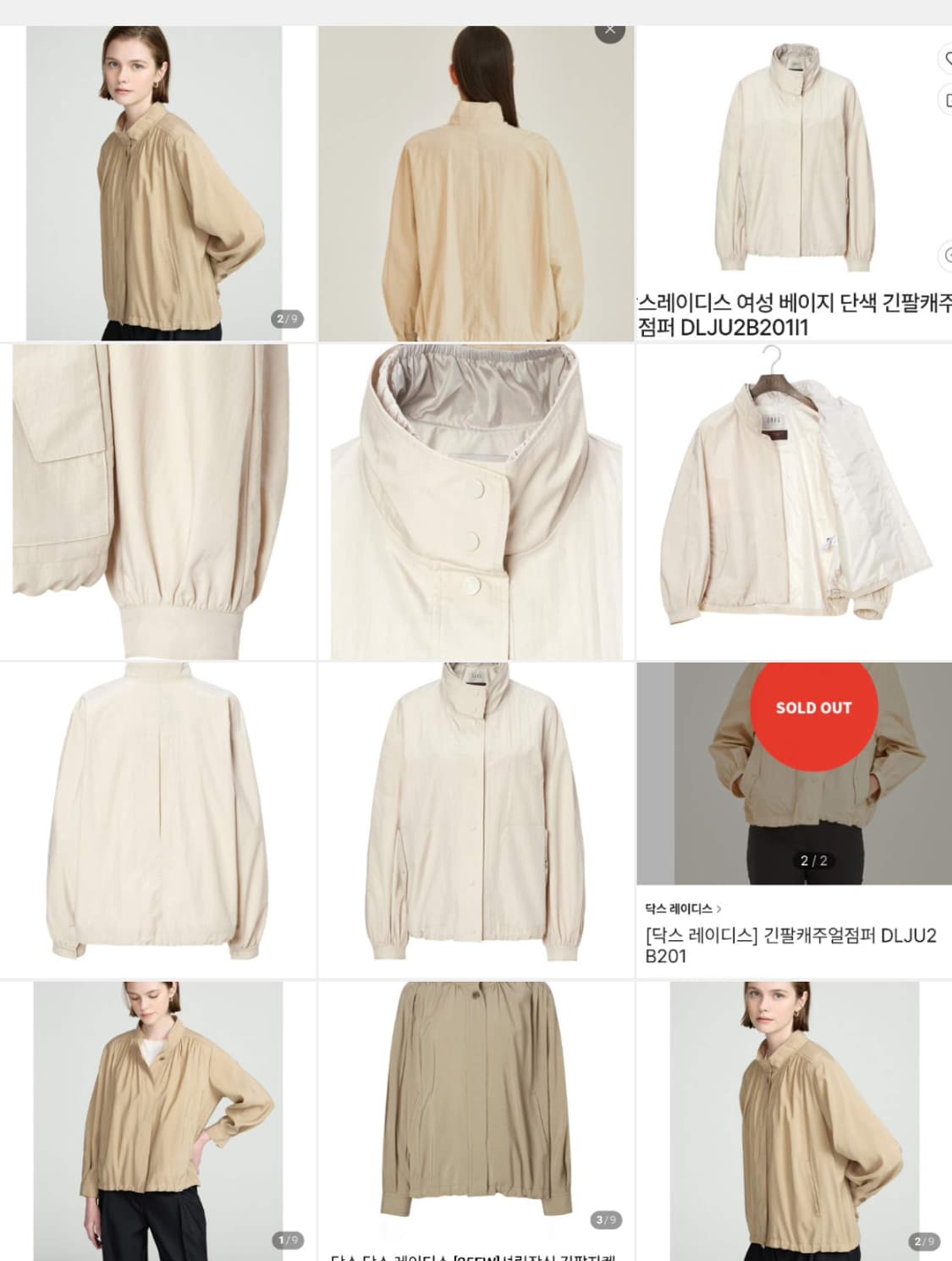 닥스  56만대 경량숏점퍼 23년 상품이미지1