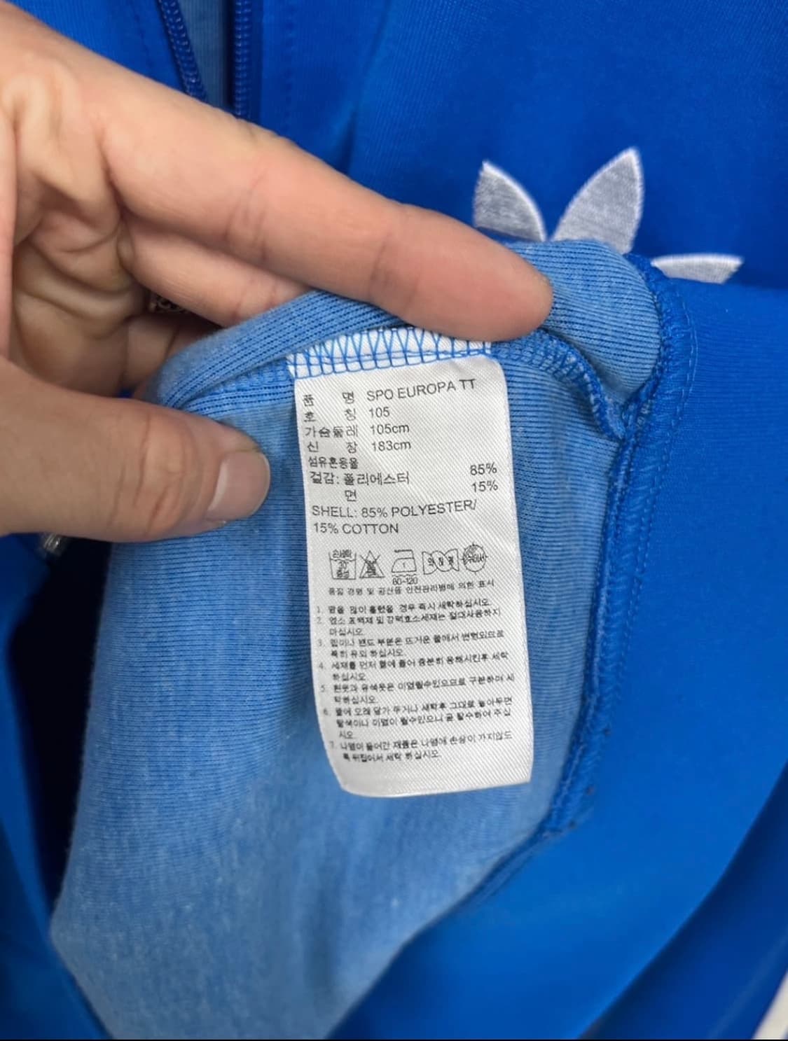 아디다스져지 상품이미지6