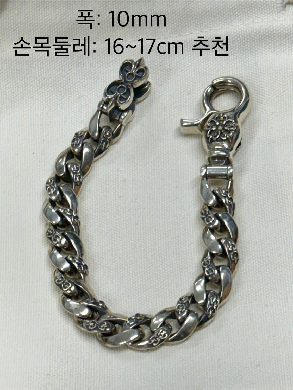 하디후더, 콜로니스트 일괄 판매합니다(펜던트, 반지, 팔찌, 카라비너) 상품이미지8