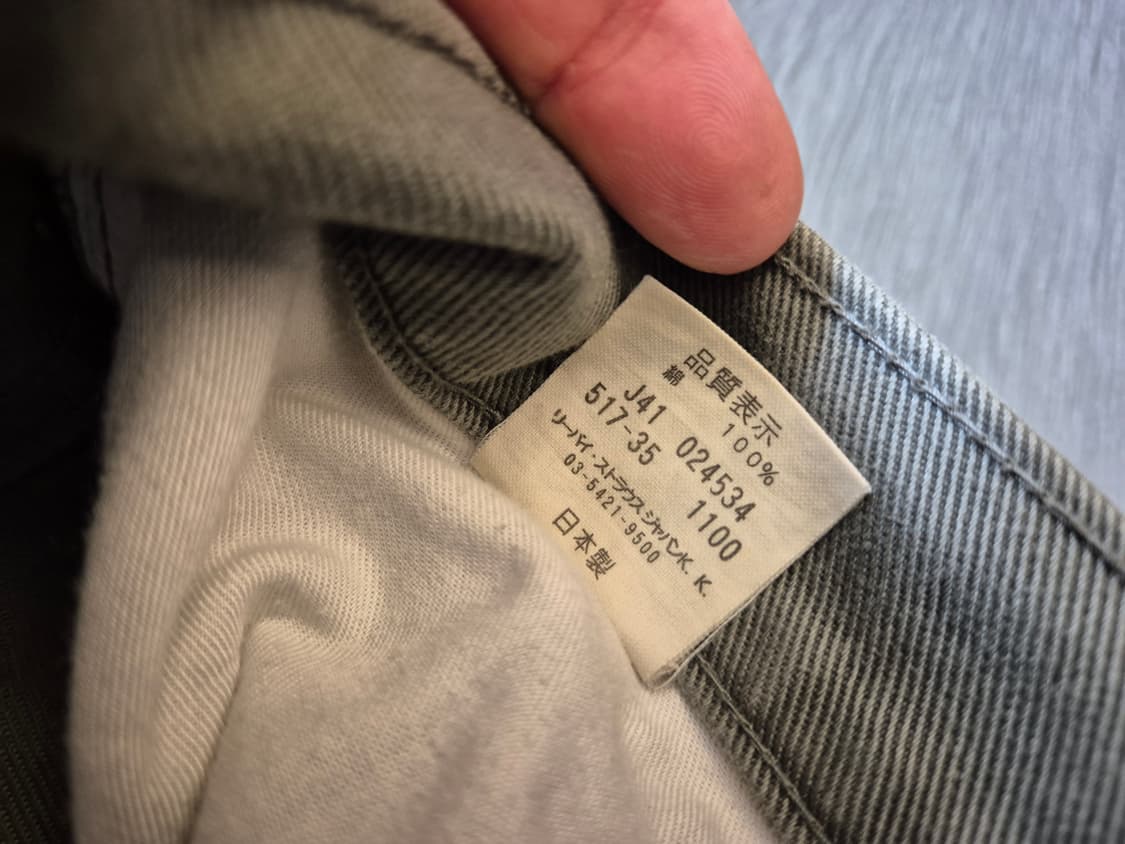 00s 리바이스517 부츠컷 팬츠 상품이미지6