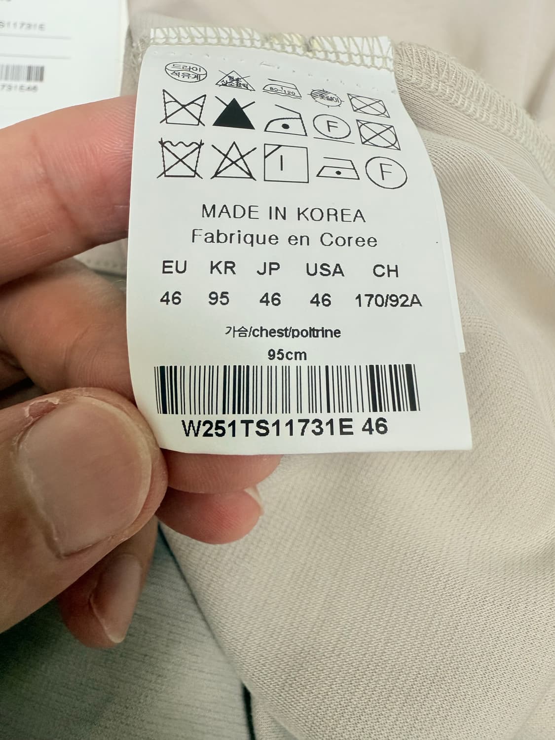 (25ss새상품)우영미 베이지 스트링 티셔츠 (46) 상품이미지5