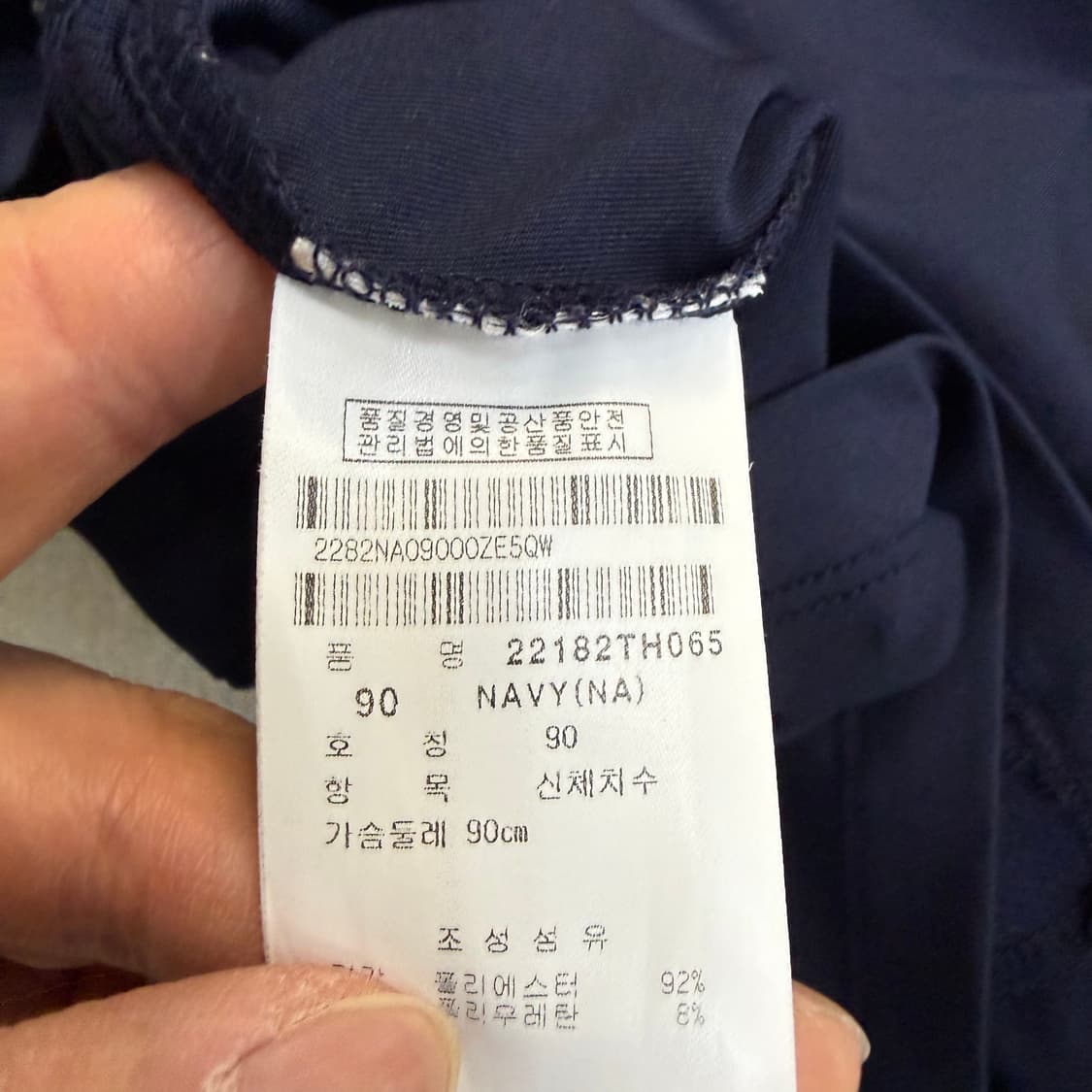 90 팬텀 반집업 반팔 티셔츠 0414T 상품이미지4