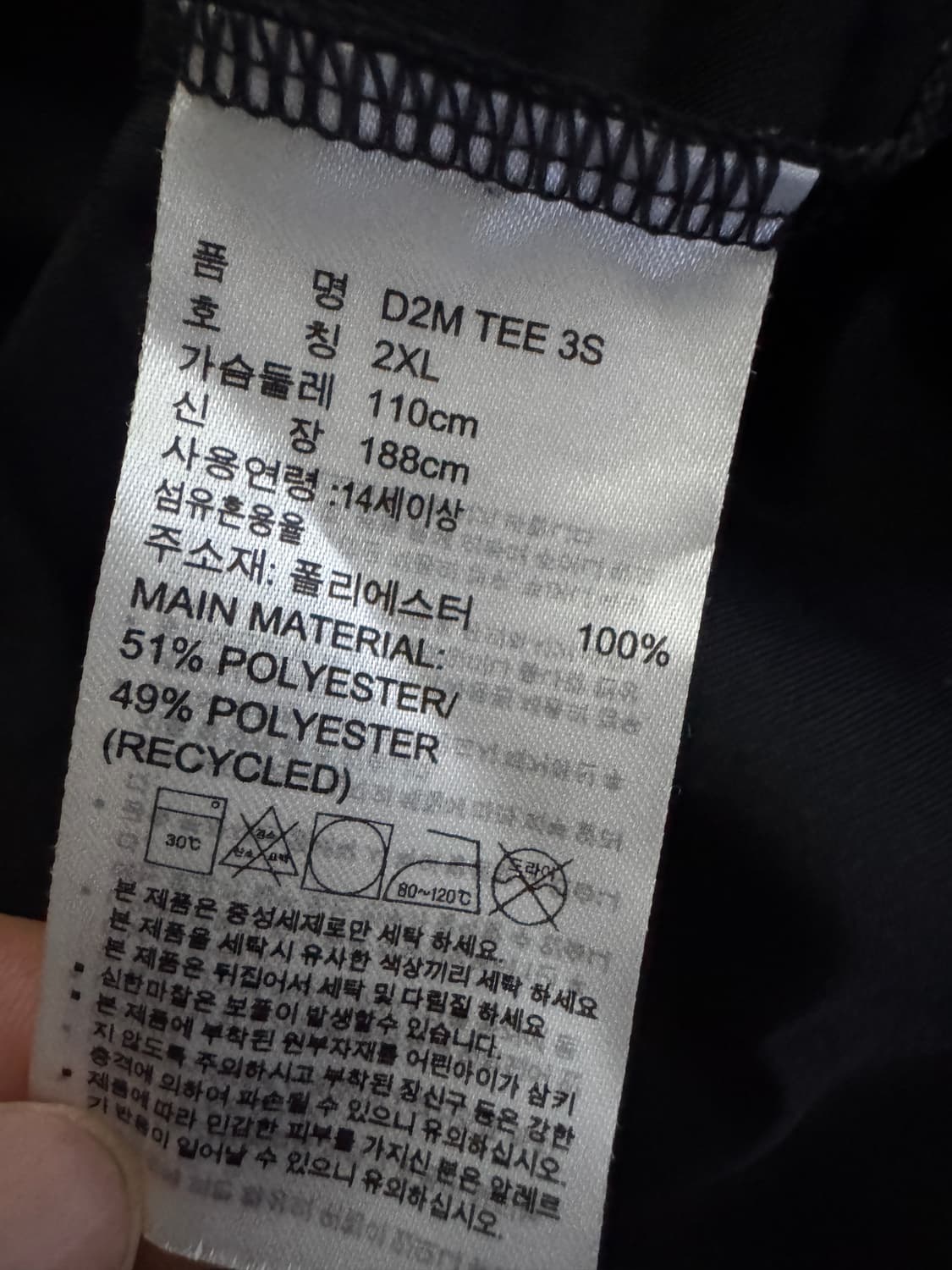 아디다스 삼선 기능성 반팔 티셔츠 L ~ XL 블랙 상품이미지3