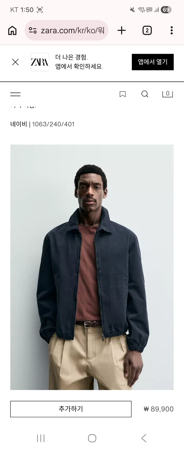 자라 워싱자켓 상품이미지2