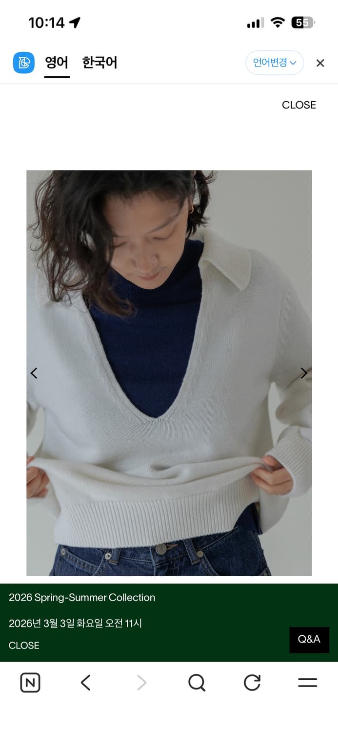 문달 슈퍼파인메리노울100% 니트 free  상품이미지2