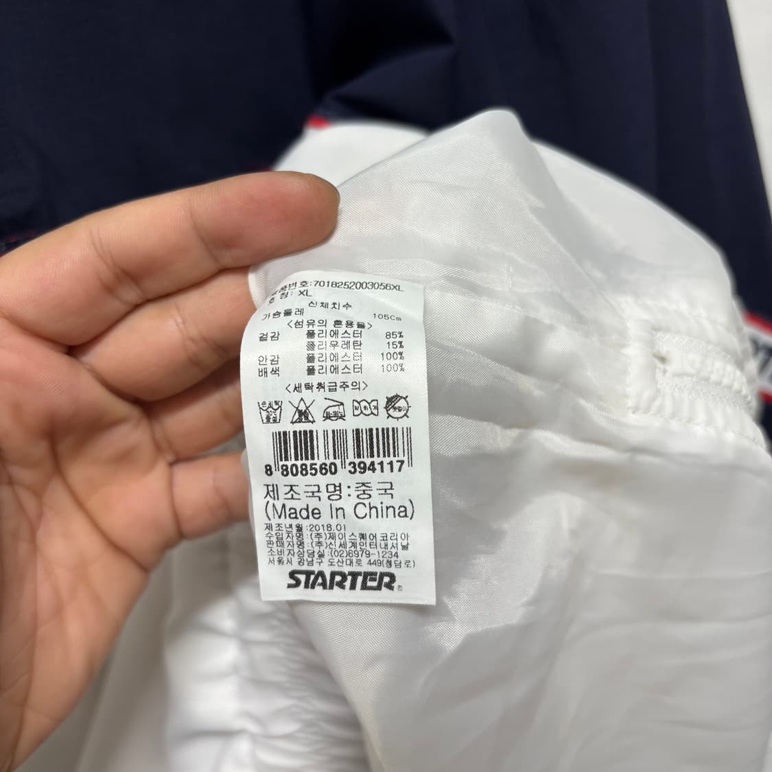 스타터 테잎로고 후디 아노락 상품이미지7