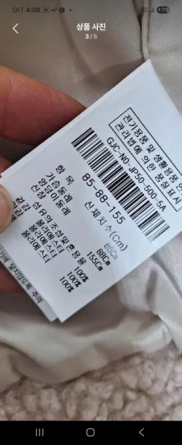 지고트s 상품이미지2