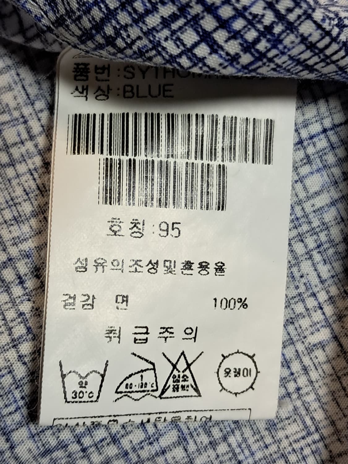 세르지오 반팔 셔츠 남성95  상품이미지8