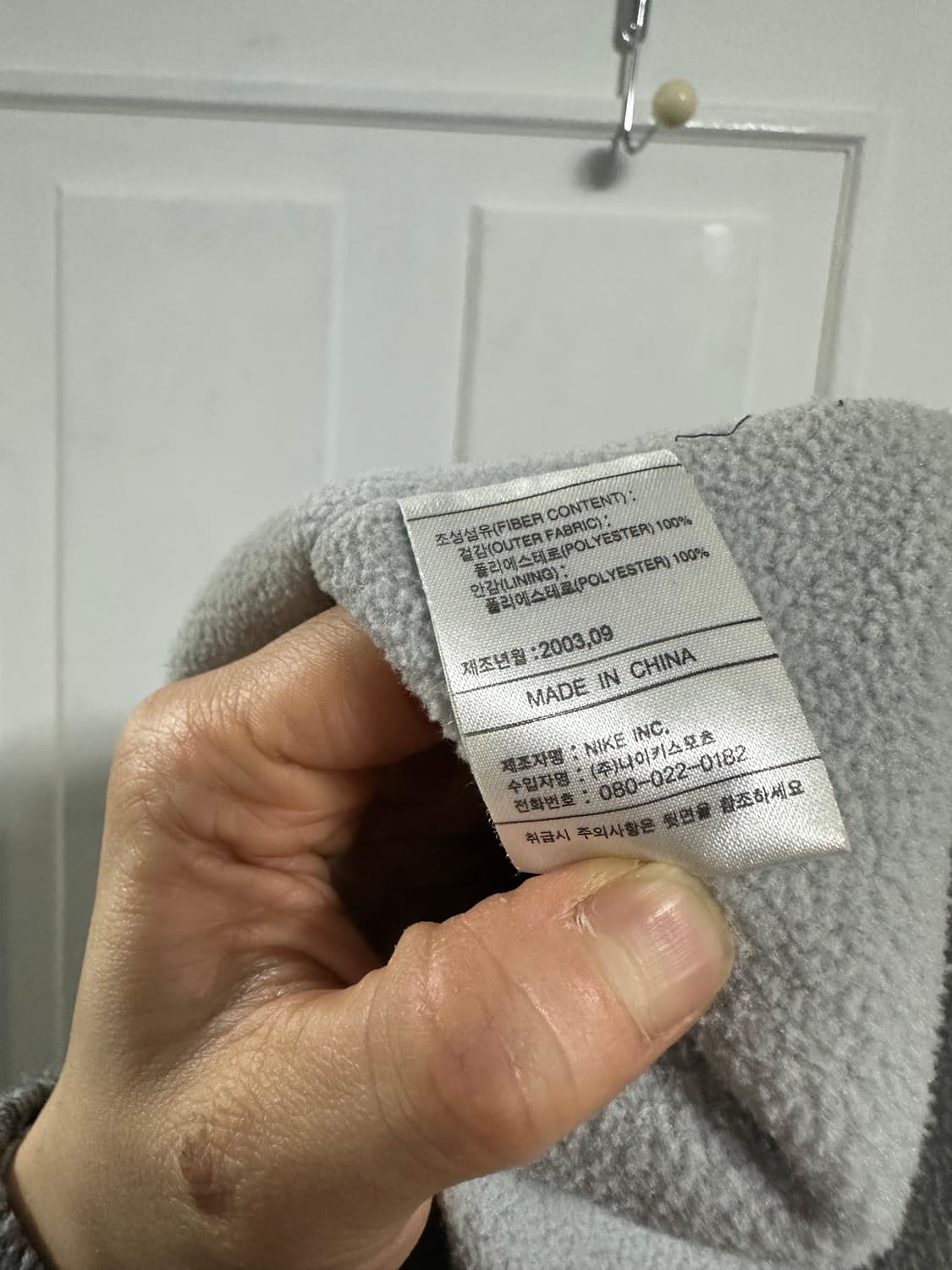 나이키 올드스쿨 자켓 상품이미지5