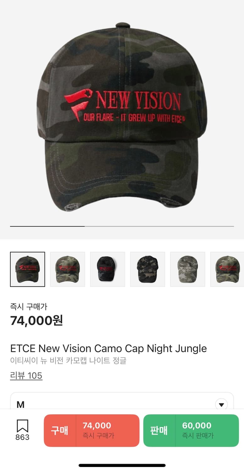 Etce 볼캡 상품이미지1