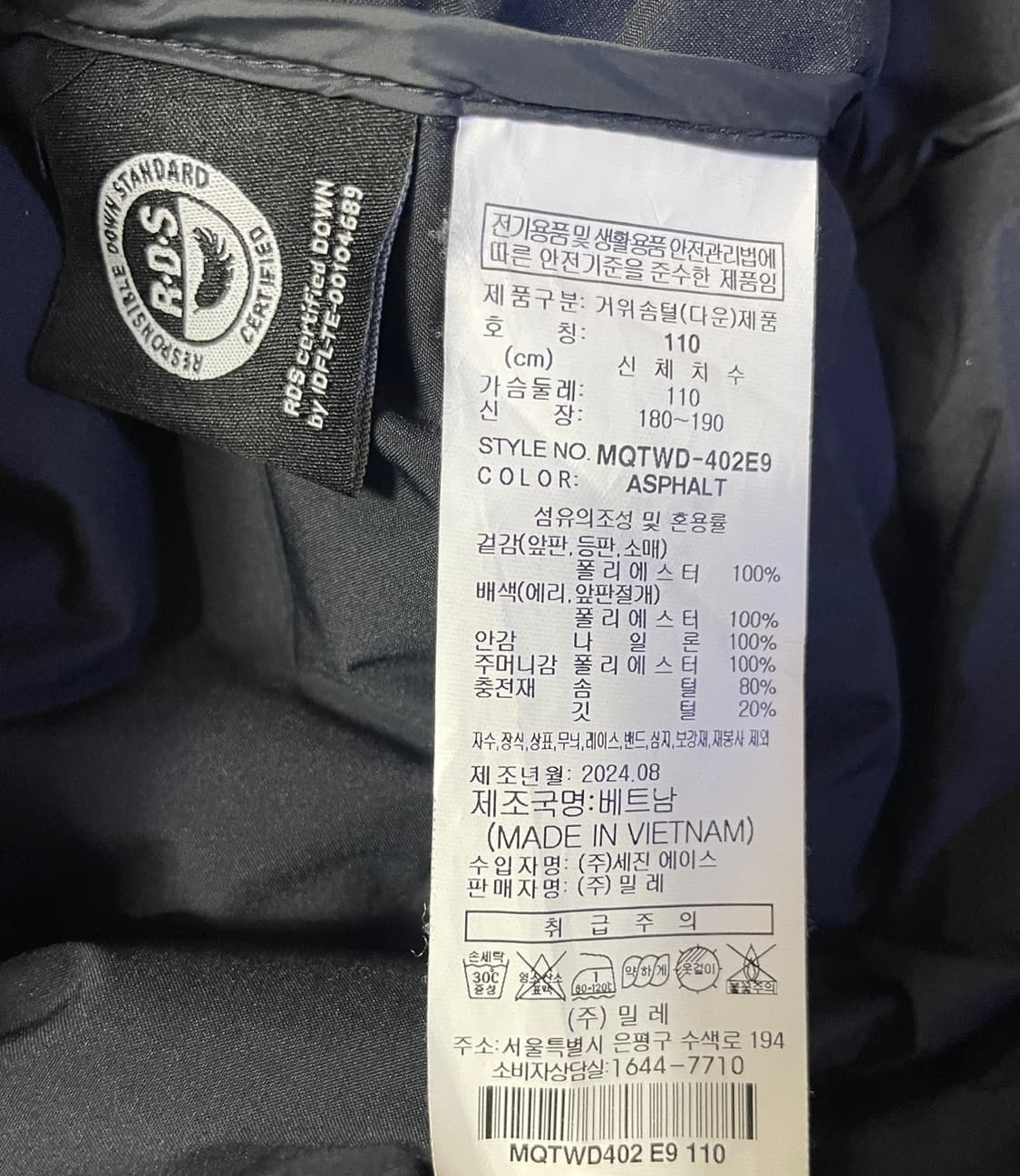 밀레 경량 패딩 새상품 110 상품이미지9