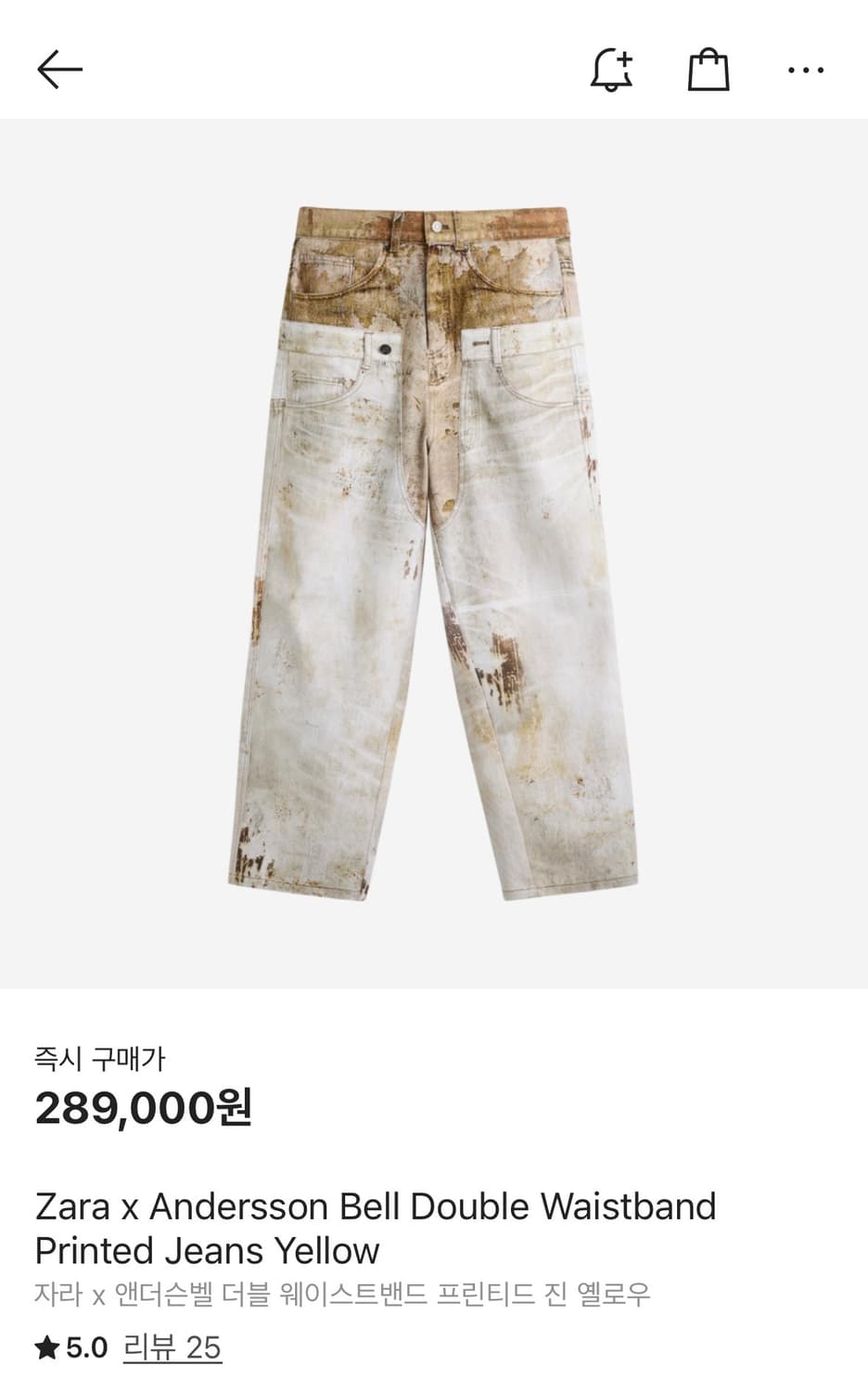 자라 x 앤더슨벨 더블 웨이스트밴드 프린티드 진 상품이미지2