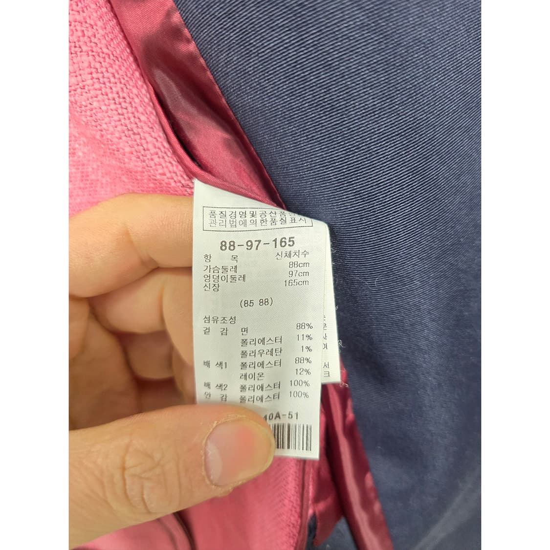 택포) 샤틴 SATIN 핑크 트위드 자켓 M 상품이미지3