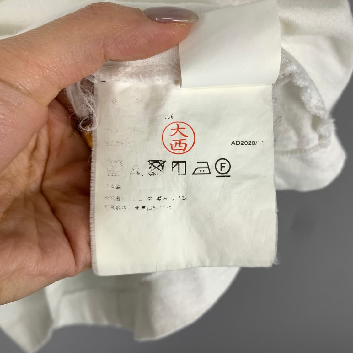 꼼데가르송 화이트 반팔 티셔츠  상품이미지5