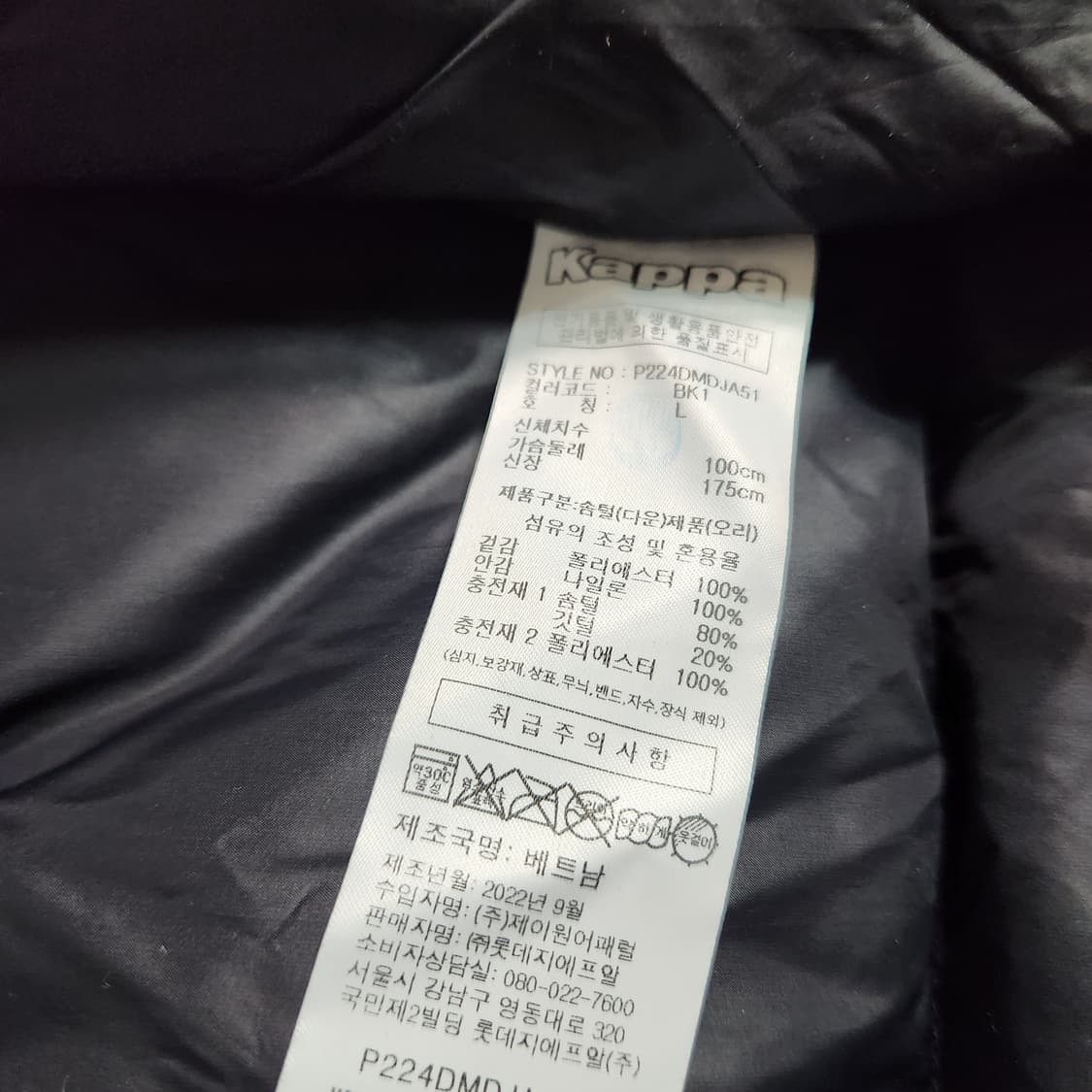 H503 [L] 카파 오리털 롱패딩 점퍼
 상품이미지5