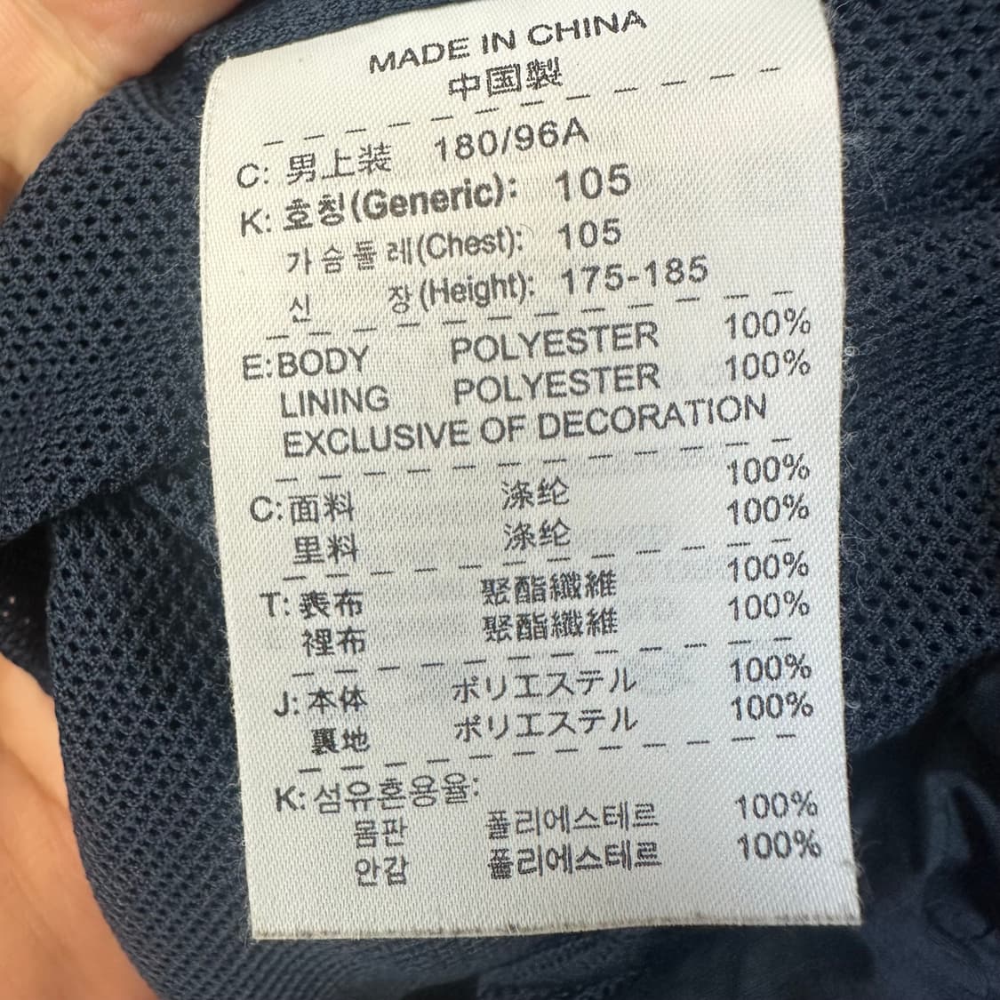 나이키 스카이블루 사이드라인 네이비바람막이 105 상품이미지4