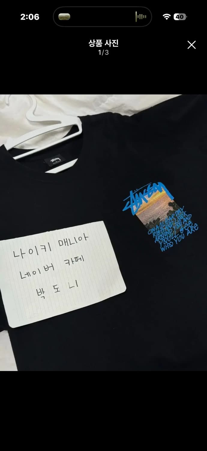 [L] 스투시 클리어데이 티셔츠 블랙 상품이미지1