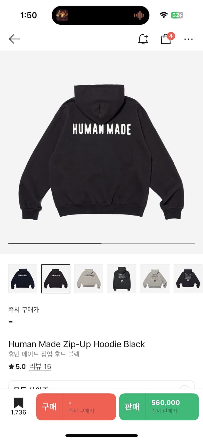 휴먼메이드 후드집업 상품이미지1