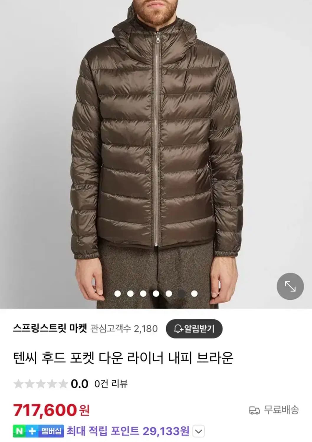 텐씨 다운라이너 후드패딩 사이즈(50) 상품이미지1