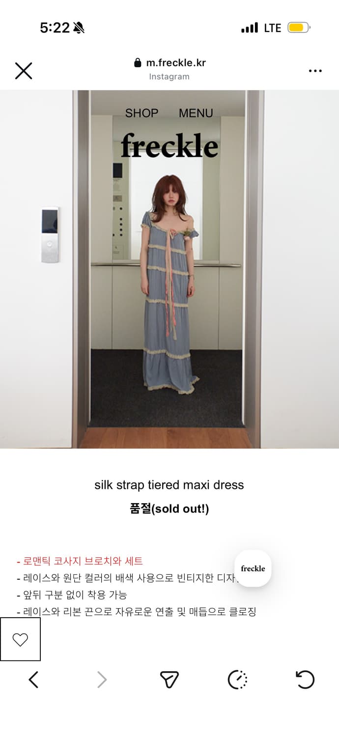 프레클 silk strap tiered maxi dress 구해요 상품이미지1