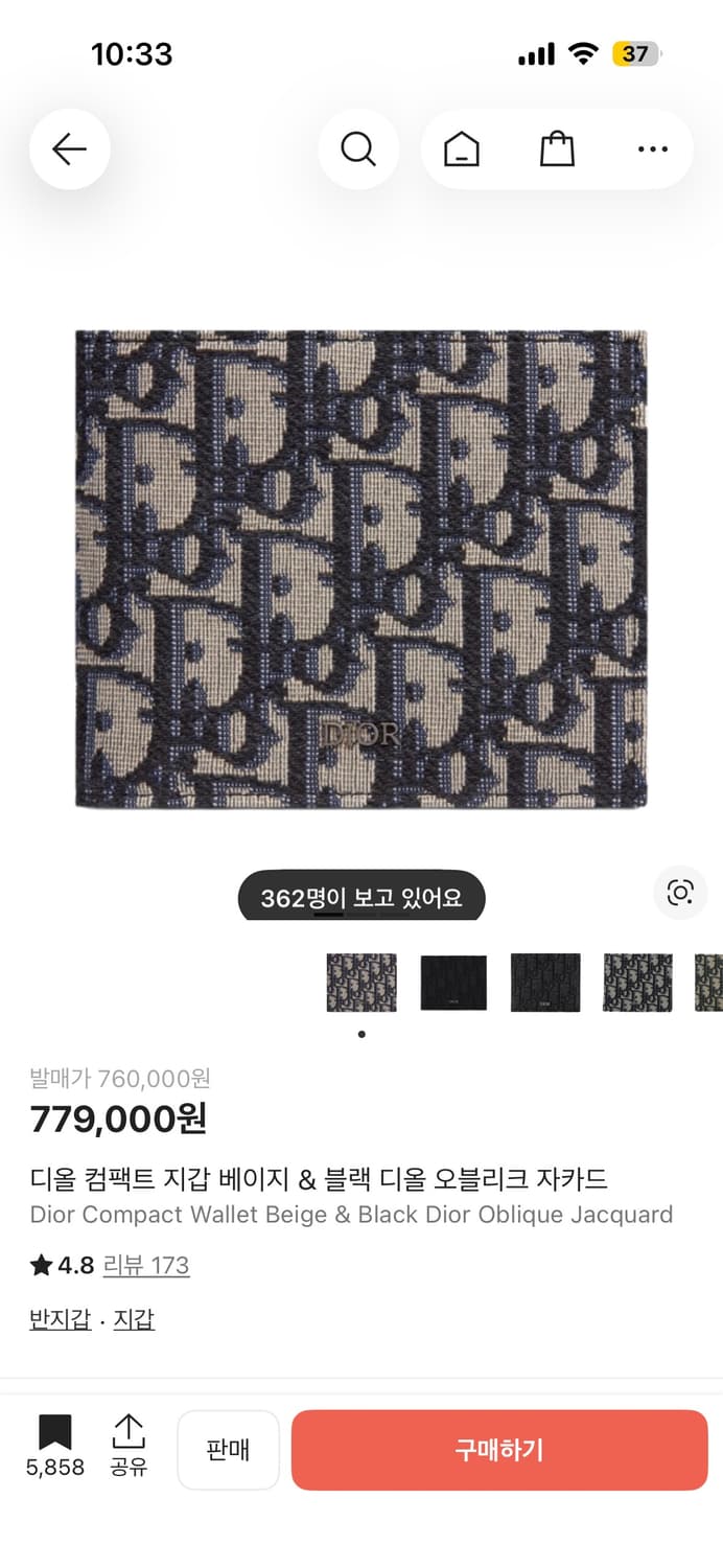 디올 오블리크 반지갑 상품이미지1