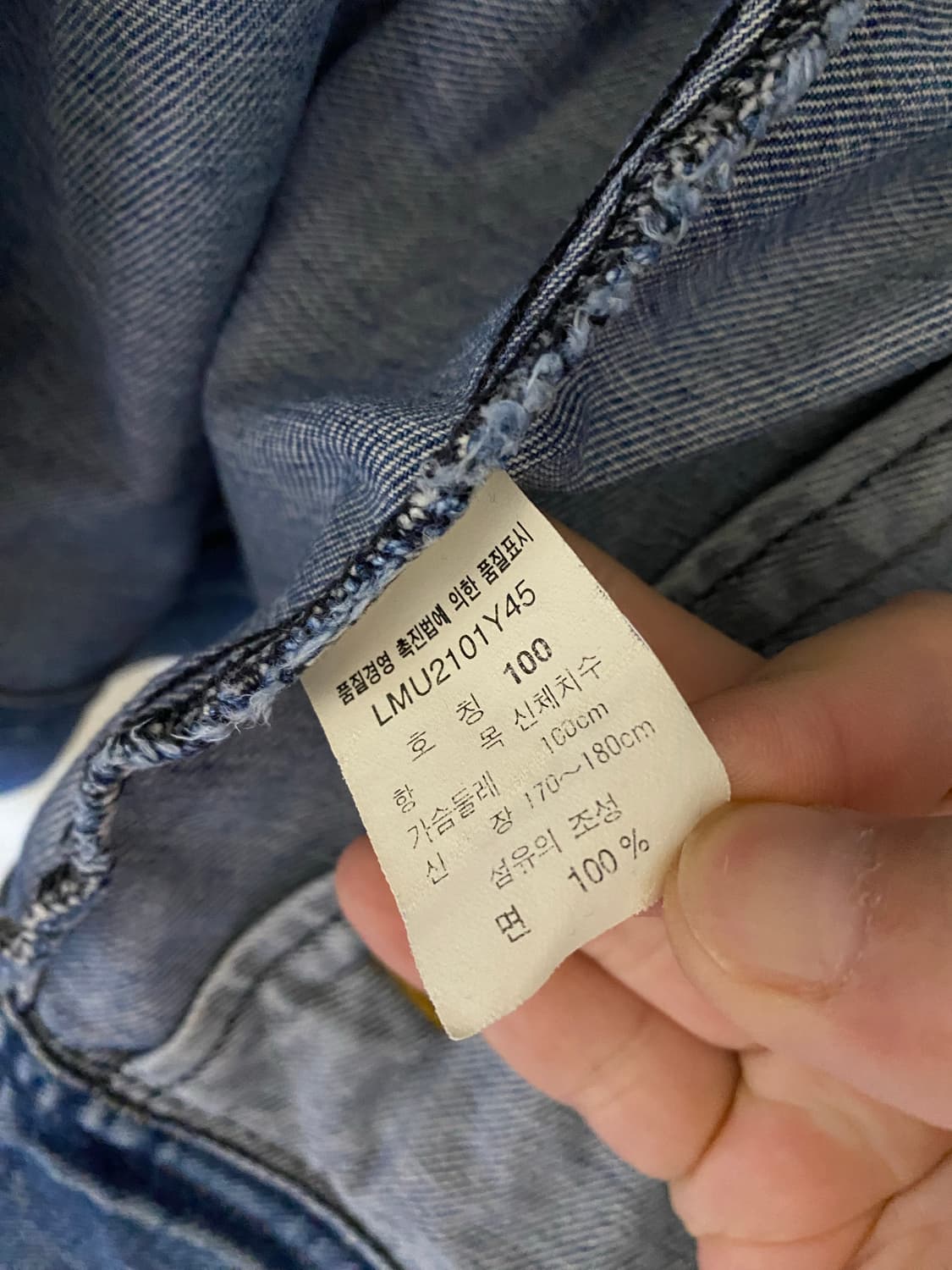 리 lee 데님자켓 상품이미지5