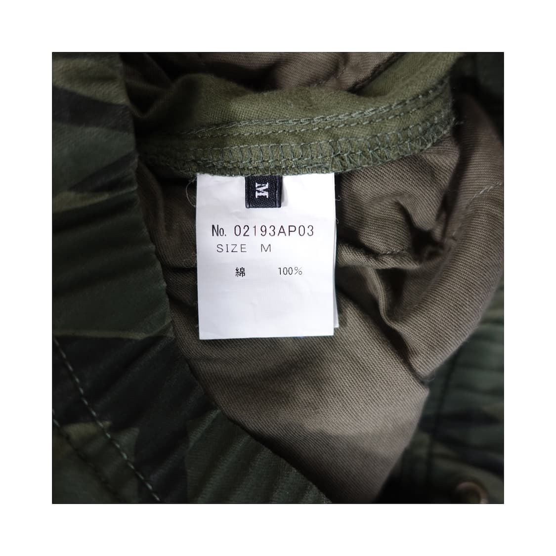 [M]HYSTERICGLAMOUR 히스테릭 글래머 카모 로고 팬츠 상품이미지8