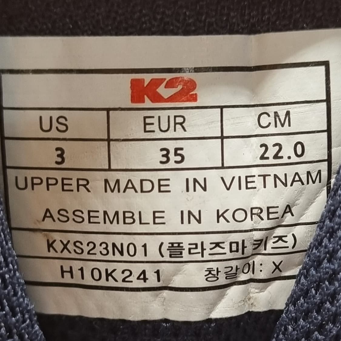 k2 아동등산화 220 상품이미지6