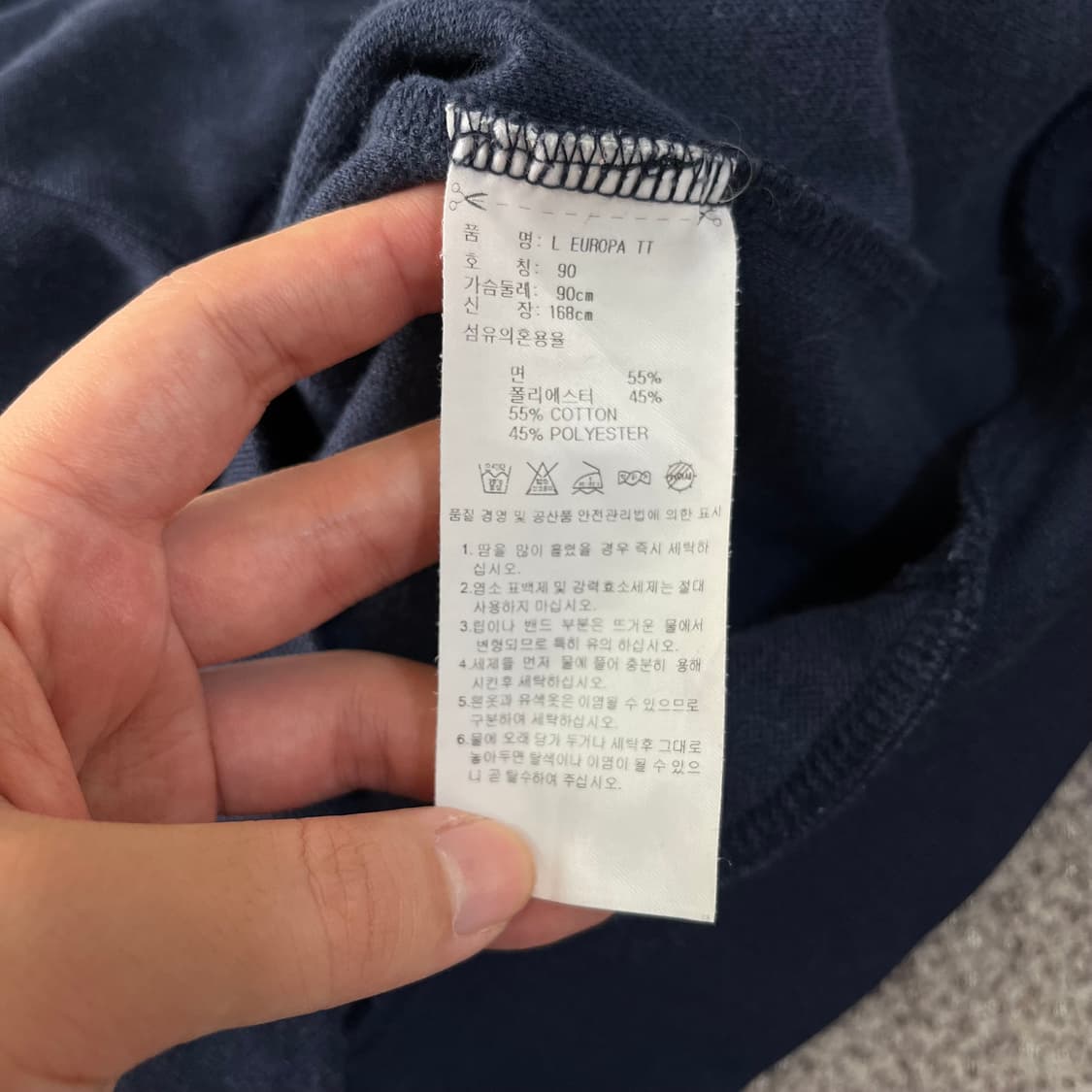 아디다스 유로파 져지 네이비 상품이미지4