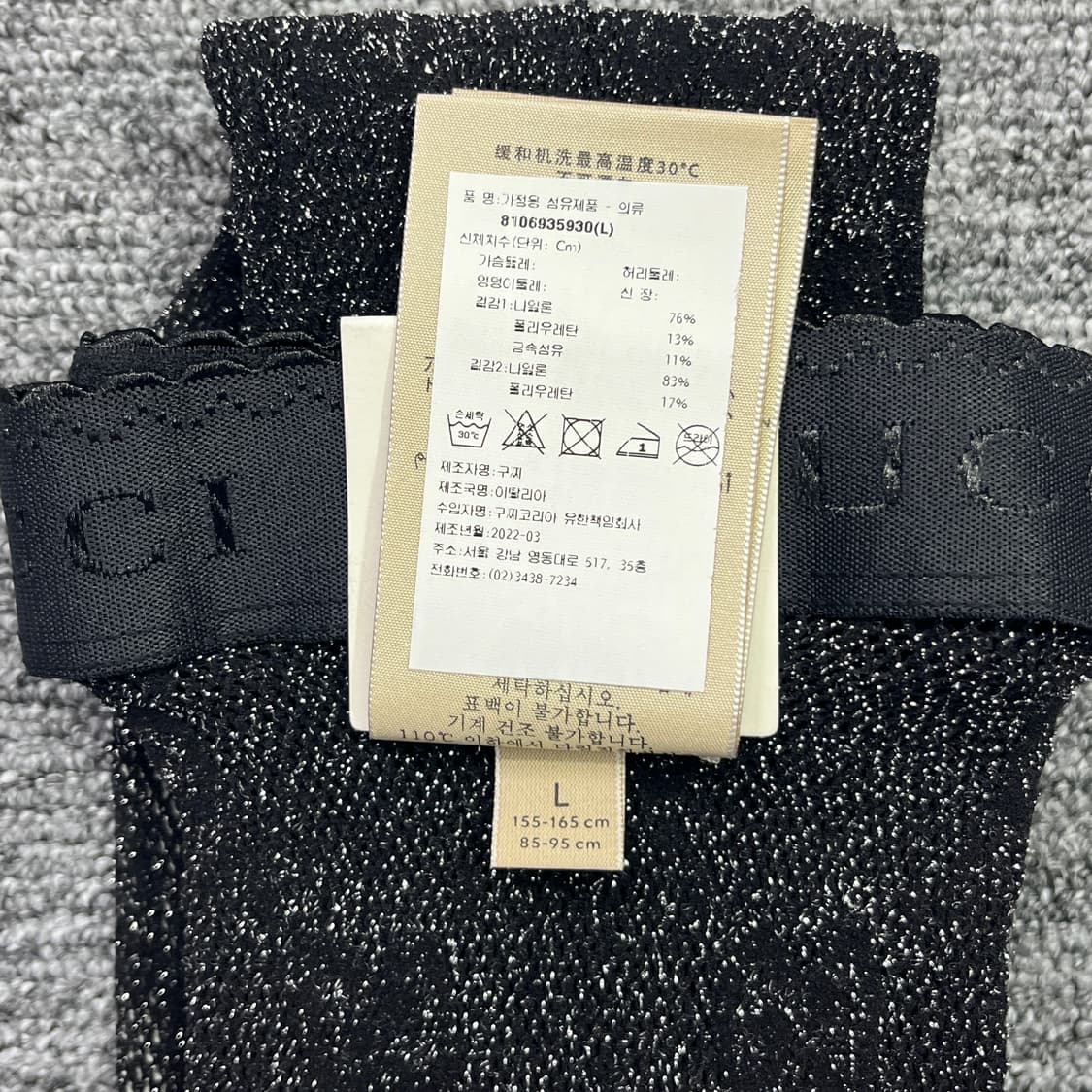 새상품 구찌 스타킹 GG 로고 타이트 스타킹 블랙 & 실버 상품이미지8