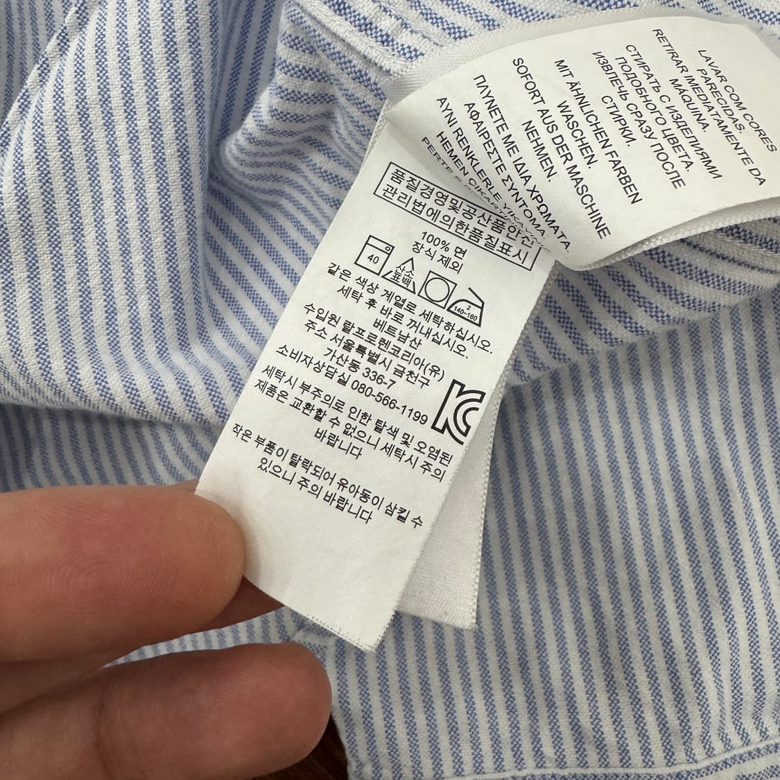 여성용 XL 폴로 랄프로렌 스트라이프 남방 셔츠  상품이미지5