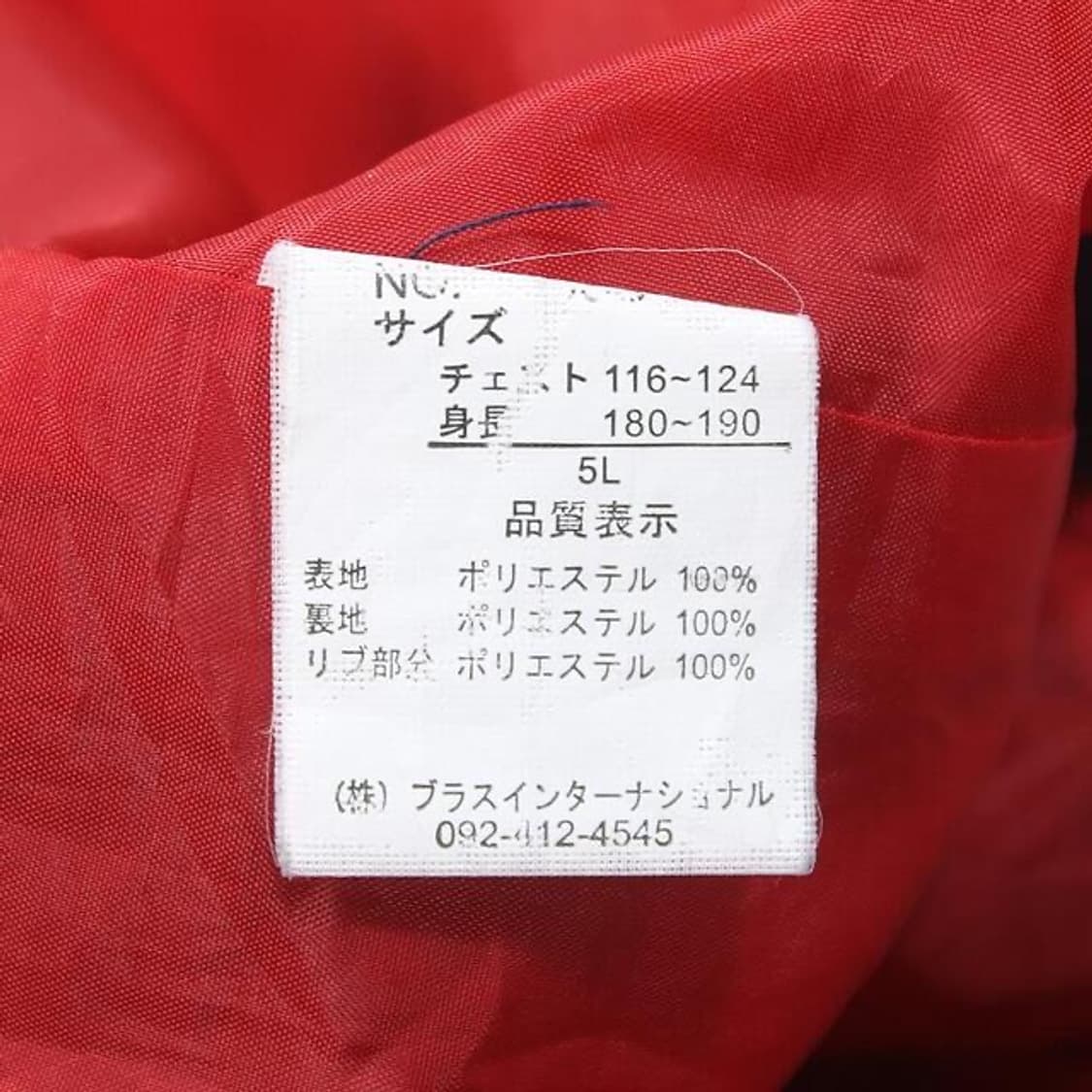 (착용컷) 자수 스카쟌 (남성용 110-115) 상품이미지9