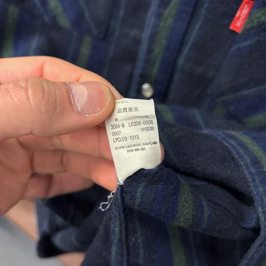 리바이스 레드탭 플란넬 스트라이프 체크 패턴 웨스턴 셔츠 N1082 상품이미지9