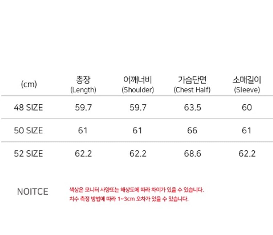 노이어 카우 레더 하이넥 블루종 (52) / 택보유 상품이미지10