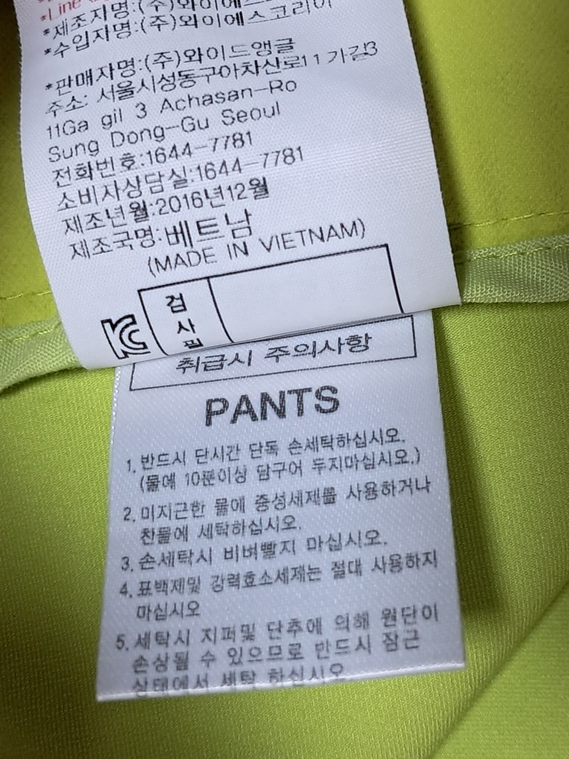 와이드앵글 골프 치마 67 상품이미지9