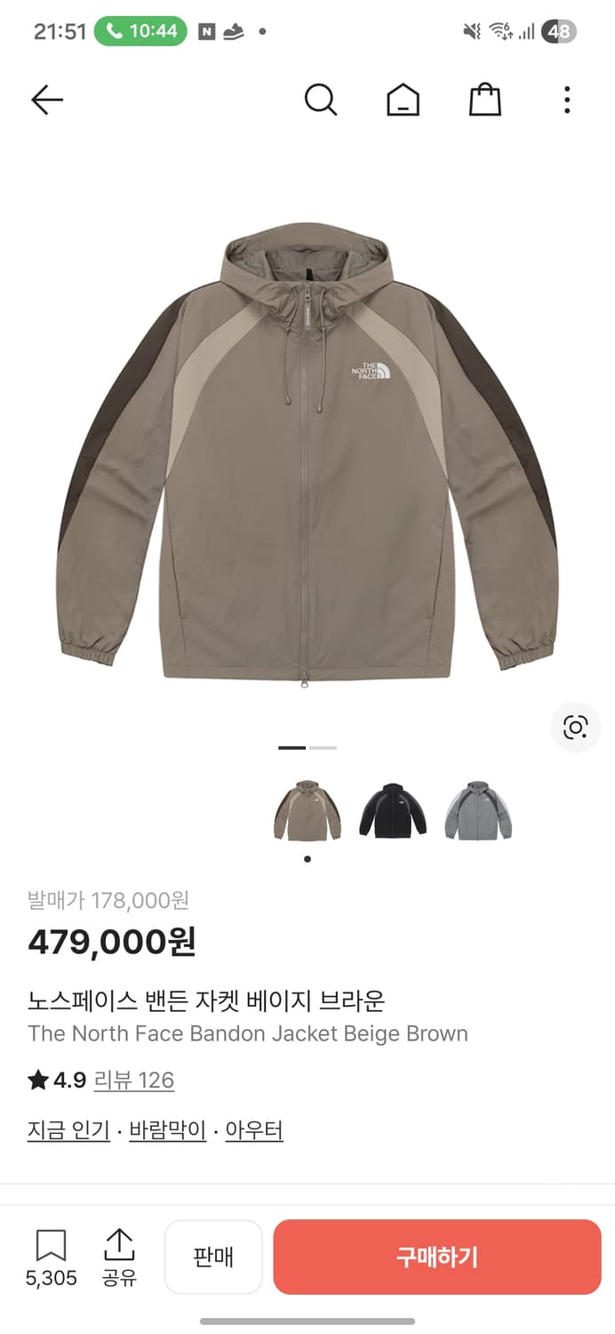 화이트라벨 밴든 자켓 (L) 상품이미지1