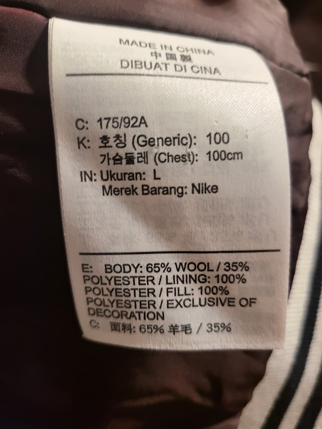 [L]나이키 NSW어센틱 바시티 브라운자켓 상품이미지4