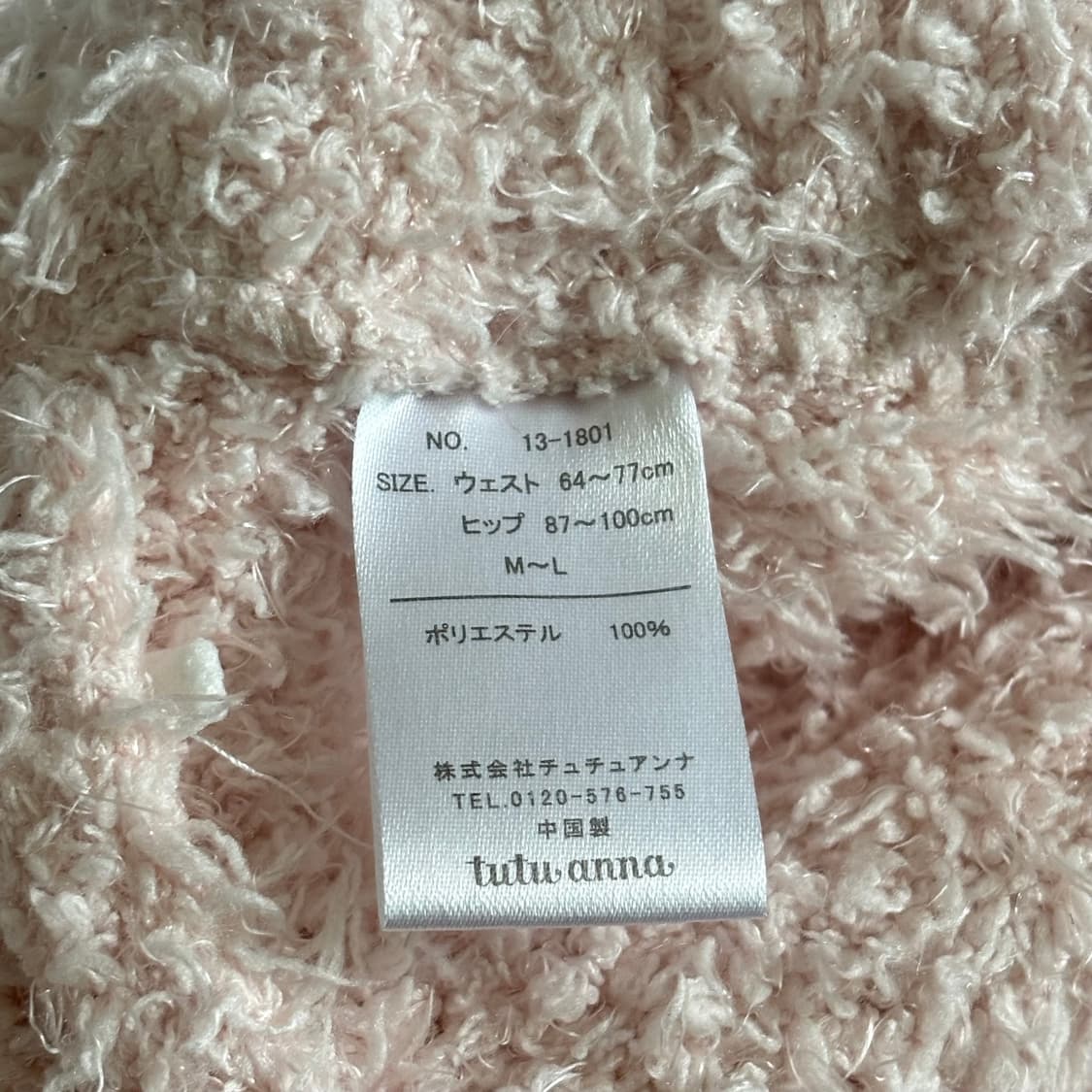 일본빈티지 튜튜안나 연핑크 뽀글이 반바지 숏팬츠 상품이미지6