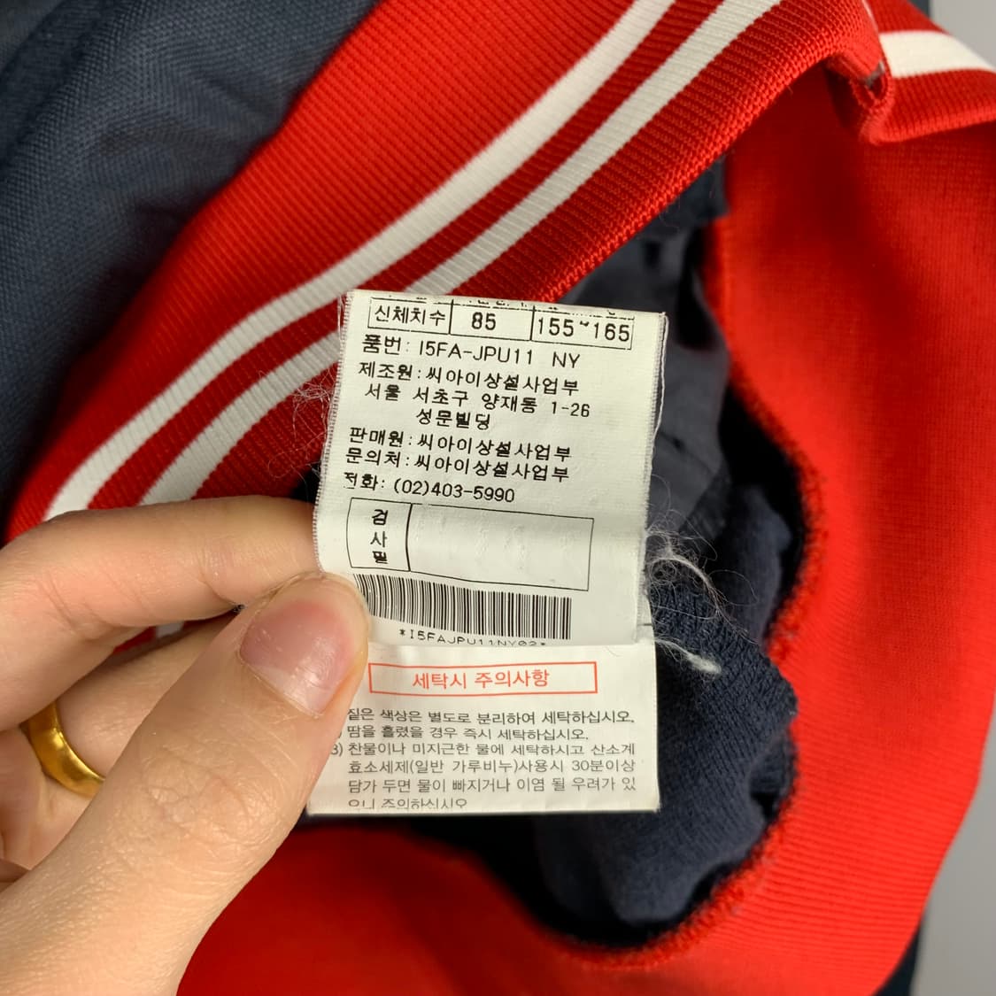 카파 y2k 와투케 영국 네이비 트랙 져지 상품이미지6