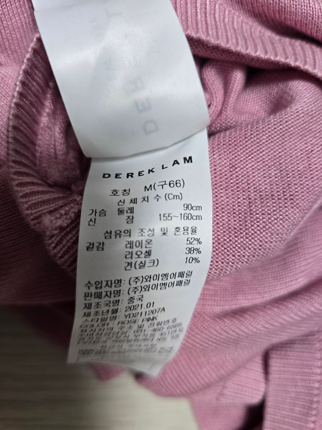 DEREK LAM 뉴욕 실크 언발란스 니트 블라우스 상품이미지6