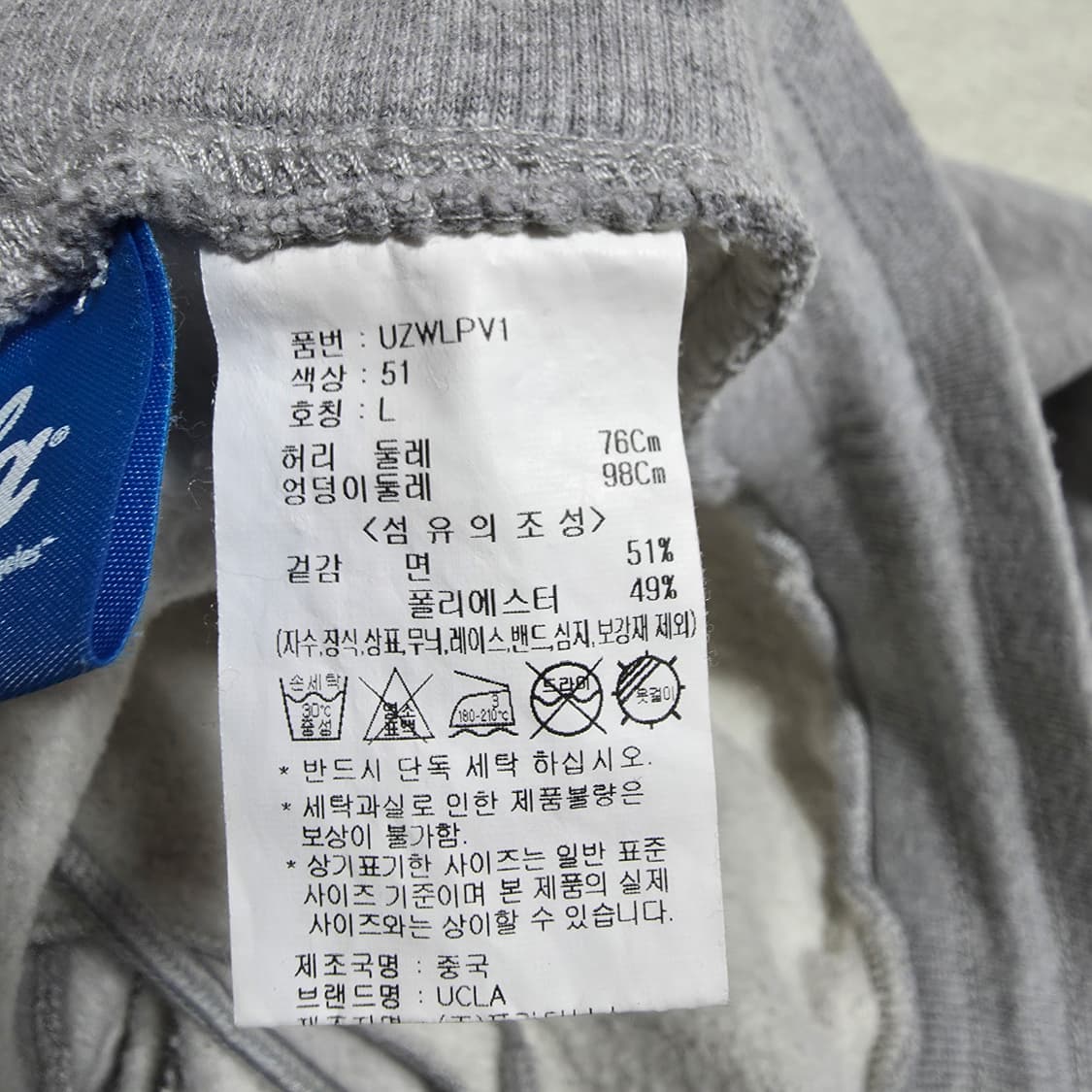 (L)UCLA 조거팬츠 상품이미지4