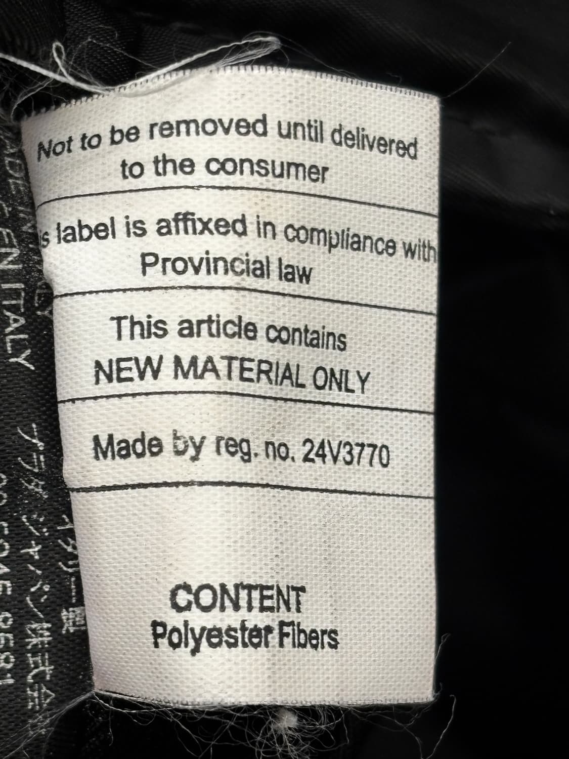 Prada 프라다 블랙 나일론 롱 코트 M 상품이미지6