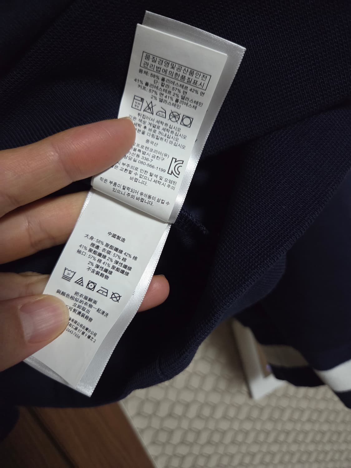 폴로 맨투맨 M 상품이미지8