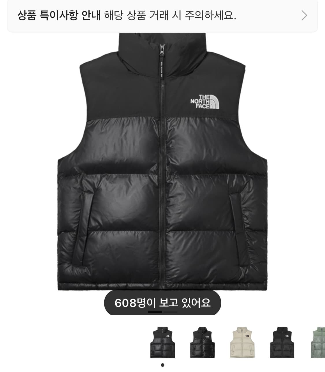 노스페이스 눕시 패딩 조끼 xl 105 블랙 상품이미지1