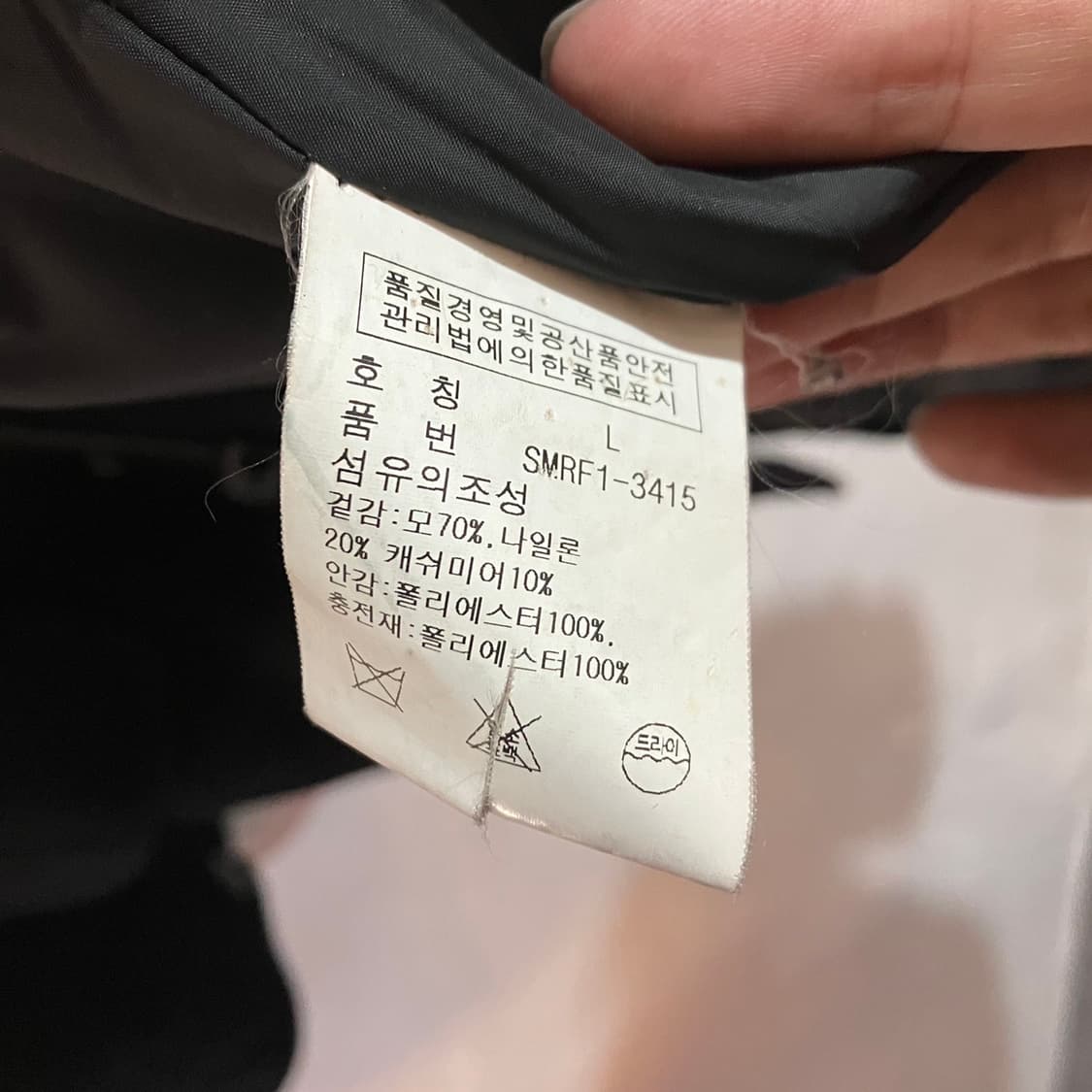 폴로 랄프로렌 헤비 m65 상품이미지6