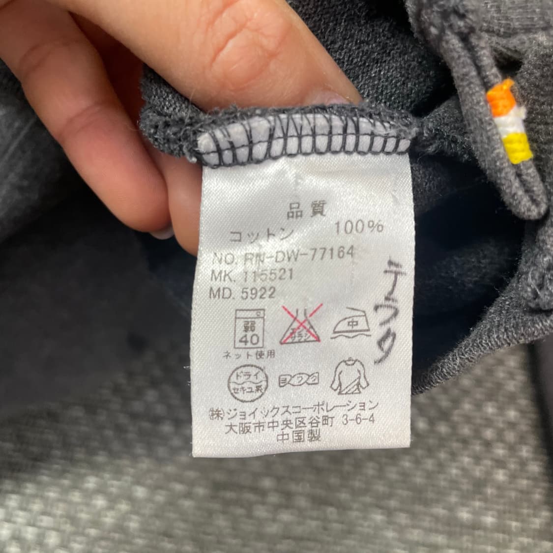 JPN 그레이 니트 가디건 M 상품이미지7