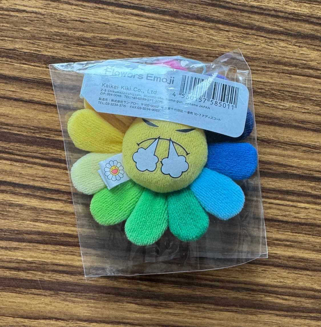 카이카이키키 키링 상품이미지2