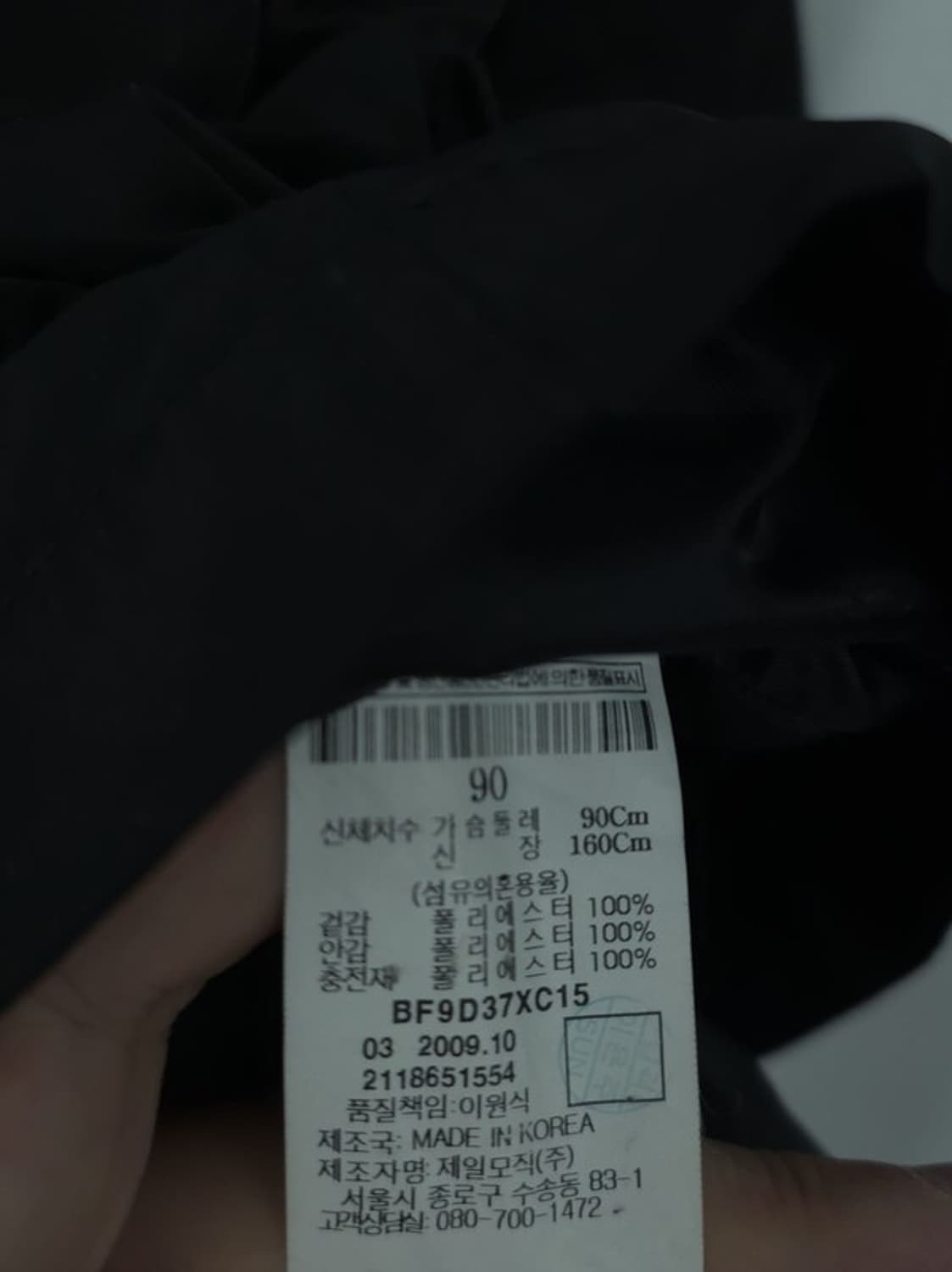 빈폴 구스 자켓 상품이미지9